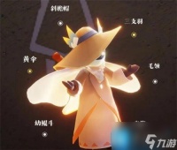 光遇零氪斗篷兑换码介绍 免费斗篷兑换码有什么