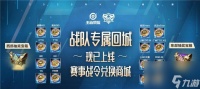 荣耀激活五五朋友卡 与我为伍-玩游戏更便宜