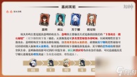 原神嘉明队伍怎么搭配 原神嘉明队伍搭配推荐