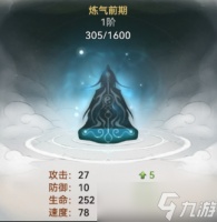 最强祖师境界提升攻略