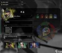 卧龙苍天陨落援军武将全介绍