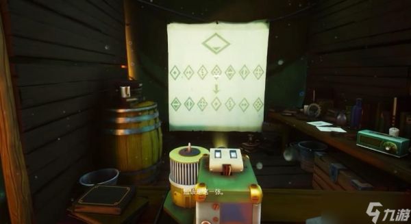 海之呼唤第三章图文攻略