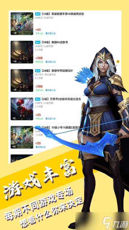 空中打击怎么<a id='link_pop' class='keyword-tag' href='https://www.9game.cn/jqdj/'>精确打击</a>