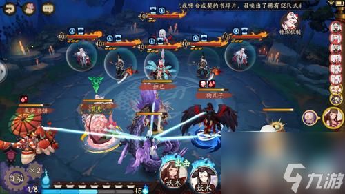 阴阳师吸血姬十层通关攻略：如何轻松挑战并战胜强力BOSS？