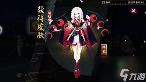 阴阳师吸血姬十层通关攻略：如何轻松挑战并战胜强力BOSS？