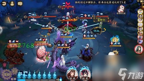 阴阳师吸血姬十层通关攻略：如何轻松挑战并战胜强力BOSS？