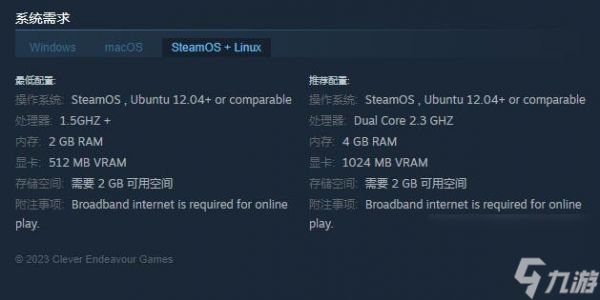 《超级鸡马》steam名称一览