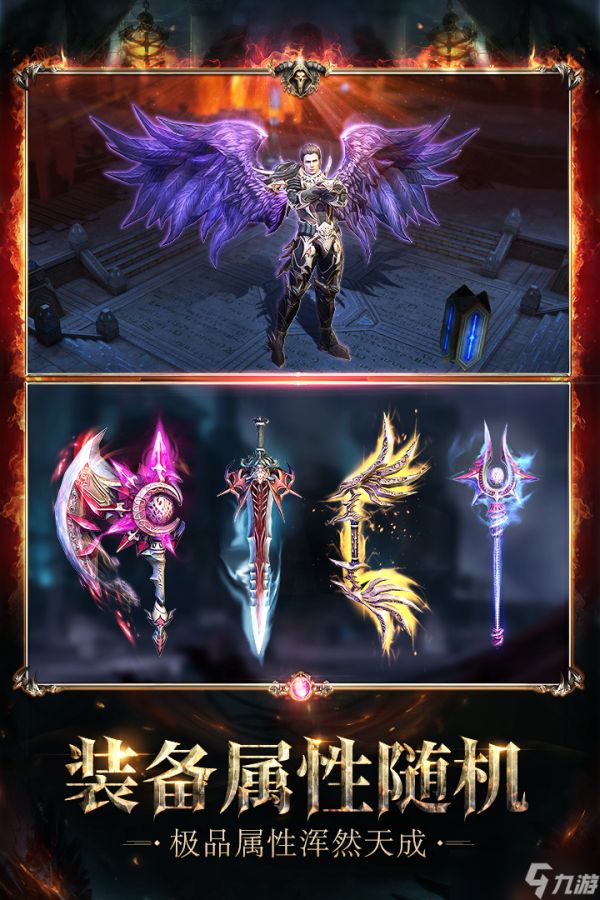 狂龙战士技能加点顺序