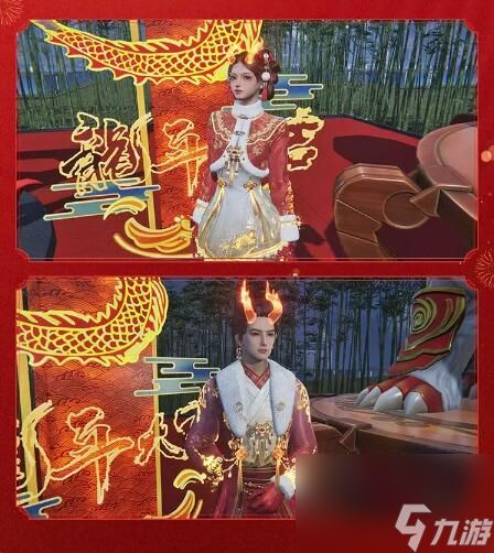 星球重启添衣添车添如意：“龙”光焕发过大年