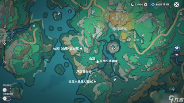 【原神】4.4攻略 | 鲤跃天门开（指引3个仙灵）