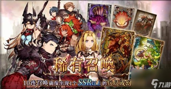 FFBE幻影战争开局角色培养攻略（打造最强阵容，轻松通关无难度！）