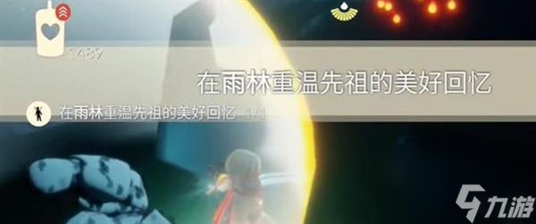 光遇2024.2.5每日任务怎么完成