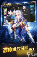 龙骑士传说图文攻略大全