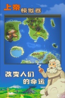 雷霆战神游戏介绍