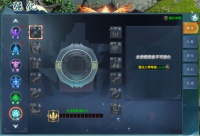 《仙剑蜀山》装备锻造玩法介绍