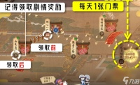《阴阳师》万事屋再临活动玩法攻略推荐