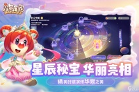 DNF女弹药的优缺点解析