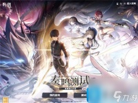 鸣潮奏鸣什么时候上线测试-测试开启时间