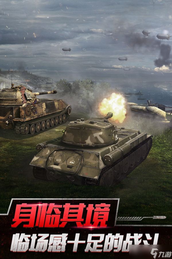 <a id='link_pop' class='keyword-tag' href='https://www.9game.cn/bxtk2/'>变形坦克2</a>火焰坦克玩法攻略