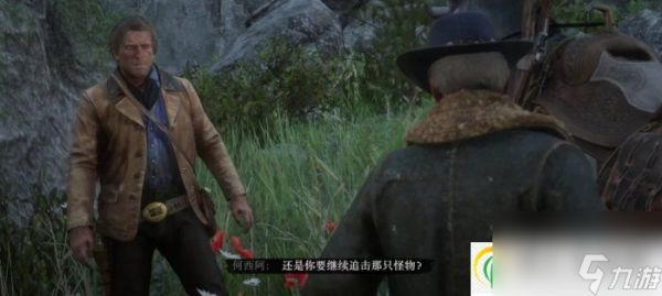 荒野大镖客2滚轮闭锁步枪怎么获得 滚轮闭锁步枪获取攻略