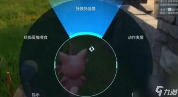 《幻兽帕鲁》跟猫借手手按键介绍