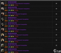 魔兽世界固执胜利者掉落出处