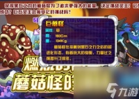 赛尔号黑石之力获取方法