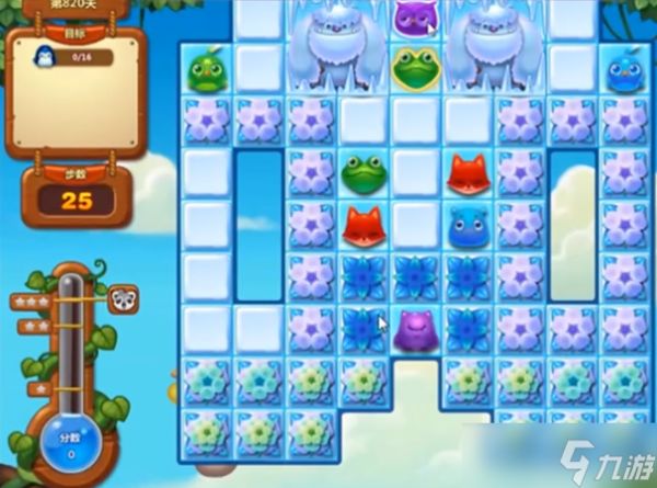 《开心消消乐》820关通关攻略