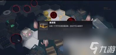 深空之眼因果观测怎么玩？深空之眼攻略分享