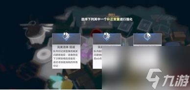 深空之眼因果观测怎么玩？深空之眼攻略分享