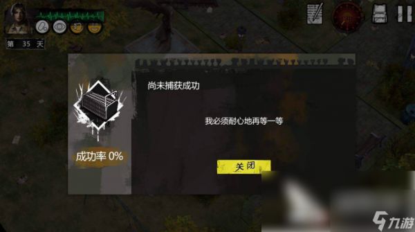 <a id='link_pop' class='keyword-tag' href='https://www.9game.cn/morifangzhou/'>末日方舟</a>变质的食物怎么处理 具体介绍