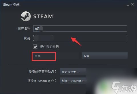 steam语言怎么改 Steam怎么更改界面语言