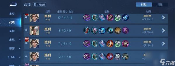 荣耀赵怀真上线时间一览（荣耀时刻不容错过）