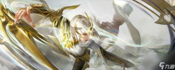 《荣耀》花海FMVP皮肤发布时间及详情剖析（全新外观即将来袭）