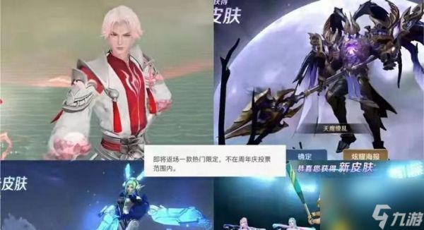 《荣耀》花海FMVP皮肤发布时间及详情剖析（全新外观即将来袭）