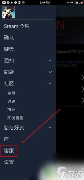 <a id='link_pop' class='keyword-tag' href='https://www.9game.cn/steam2/'>steam</a>设置锁 Steam自我锁定方法