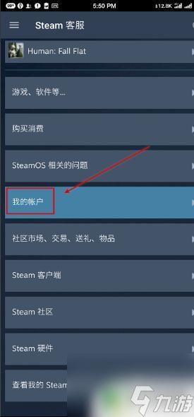 steam设置锁 Steam自我锁定方法