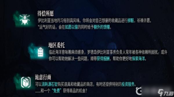 <a id='link_pop' class='keyword-tag' href='https://www.9game.cn/mrfz/'>明日方舟</a>的水月肉鸽怎么抢商店？ （明日方舟水月肉鸽）