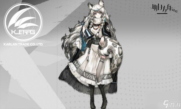 <a id='link_pop' class='keyword-tag' href='https://www.9game.cn/mrfz/'>明日方舟</a>中干员初雪的一技能叫什么？