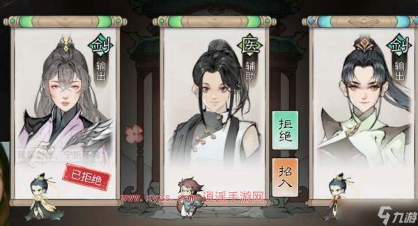 最强祖师弟子天命升级材料一览