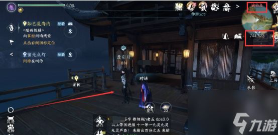 逆水寒手游万象皆春酒怎么获得