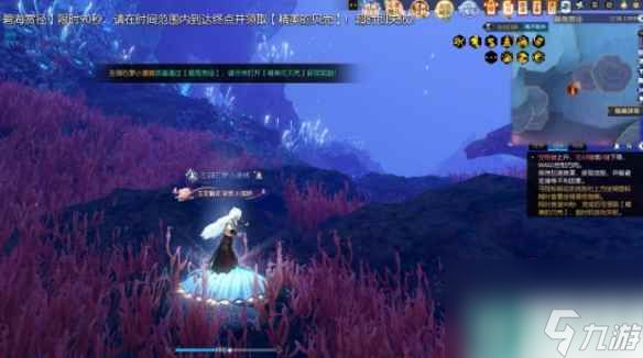 《逆水寒》碧海赏径位置介绍