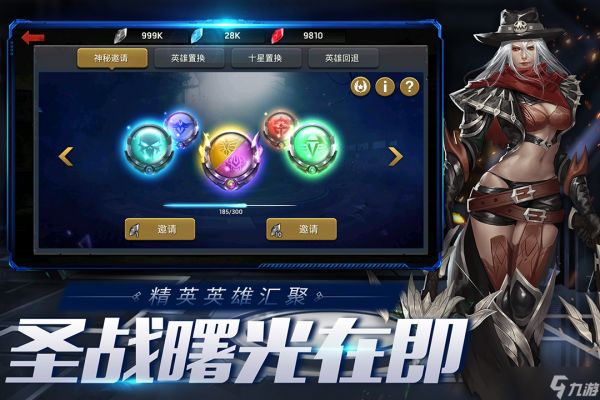 <a id='link_pop' class='keyword-tag' href='https://www.9game.cn/morixuezhan/'>末日血战</a>狗熊天赋怎么加点