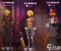 七人传奇春节氪金礼包怎么买 春节氪金礼包优先购买推荐