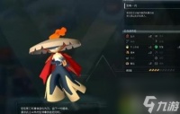 幻兽帕鲁浪刃武士在哪抓 浪刃武士捕捉大揭秘 传送点寻找攻略来袭