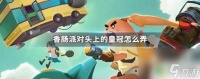 香肠派对的小王冠怎么获取 香肠派对头上的皇冠获取方法