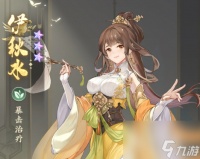 元尊手游迦图阵容搭配推荐 元尊手游迦图阵容搭配解析