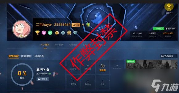 csgo二毛黑历史