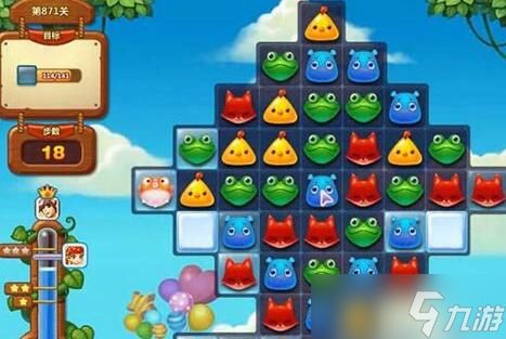 《开心消消乐》871关通关攻略