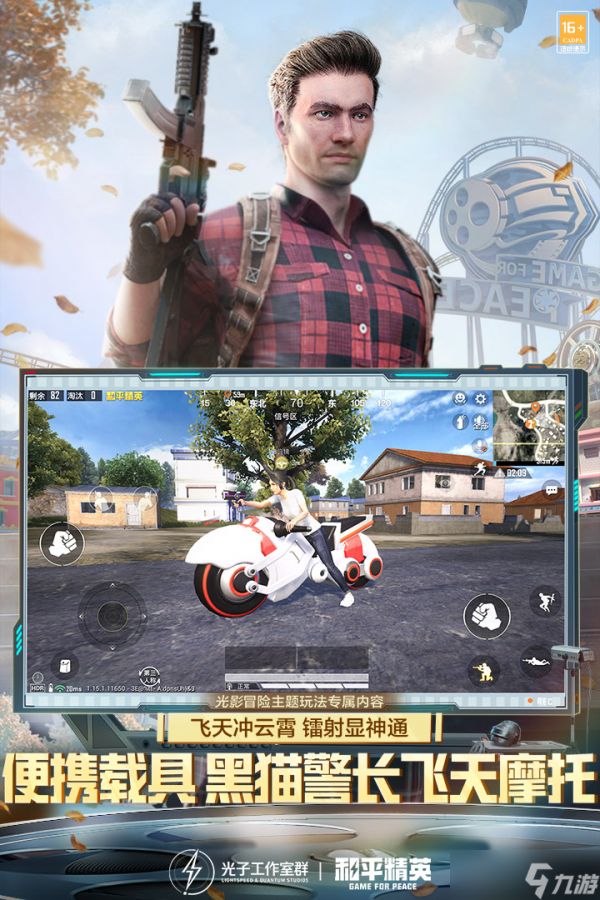 <a id='link_pop' class='keyword-tag' href='https://www.9game.cn/hpjy/'>和平精英</a>怎么分解服装